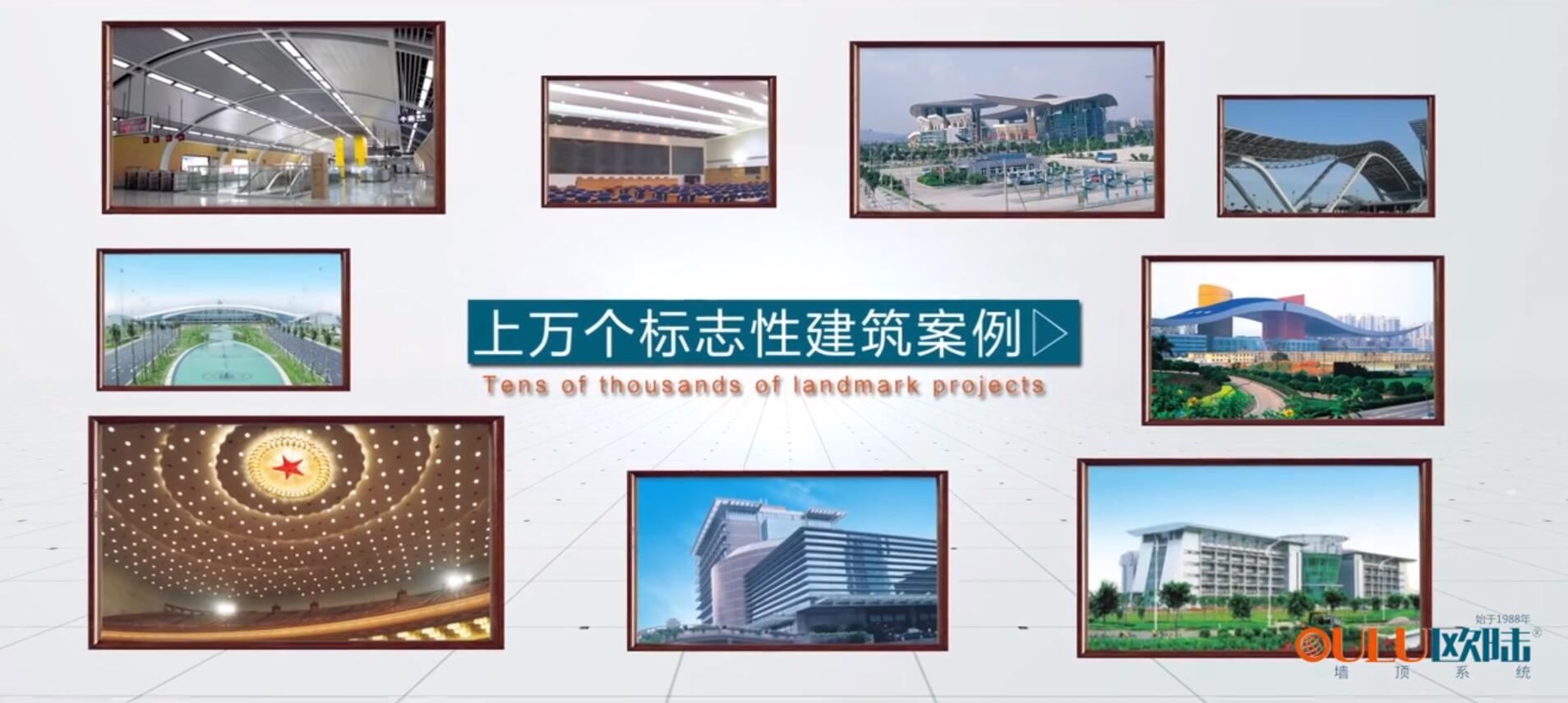 歐陸美居 歐陸美居