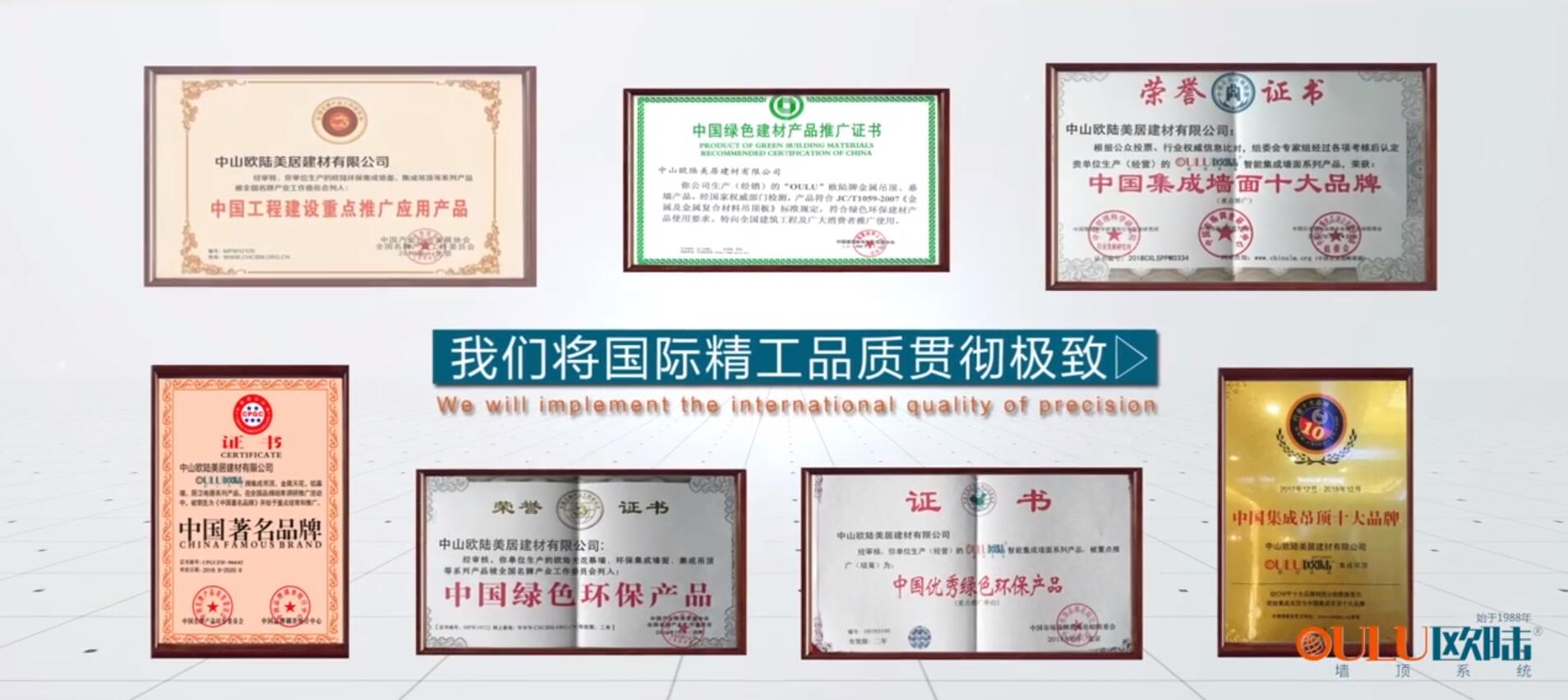 歐陸美居 歐陸美居