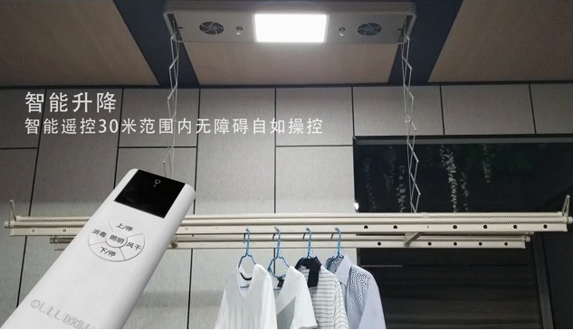 智能晾衣機 智能晾衣機