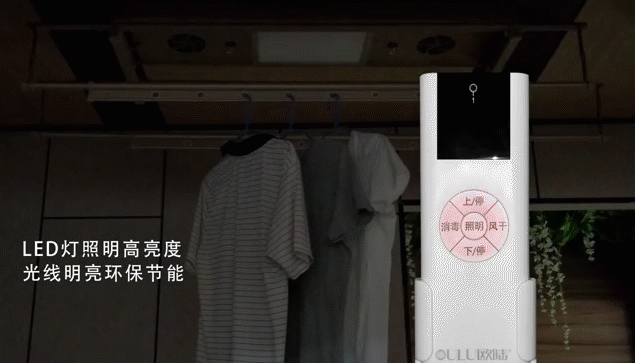 智能晾衣機 智能晾衣機