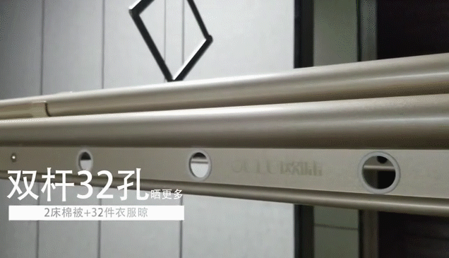 智能晾衣機 智能晾衣機